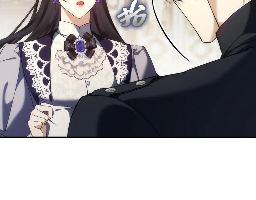 扔掉的渣男，绝不再捡！ 第84话 我很担心你 第188页