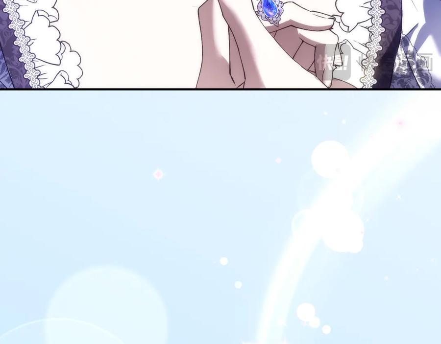 扔掉的渣男，绝不再捡！ 第84话 我很担心你 第23页