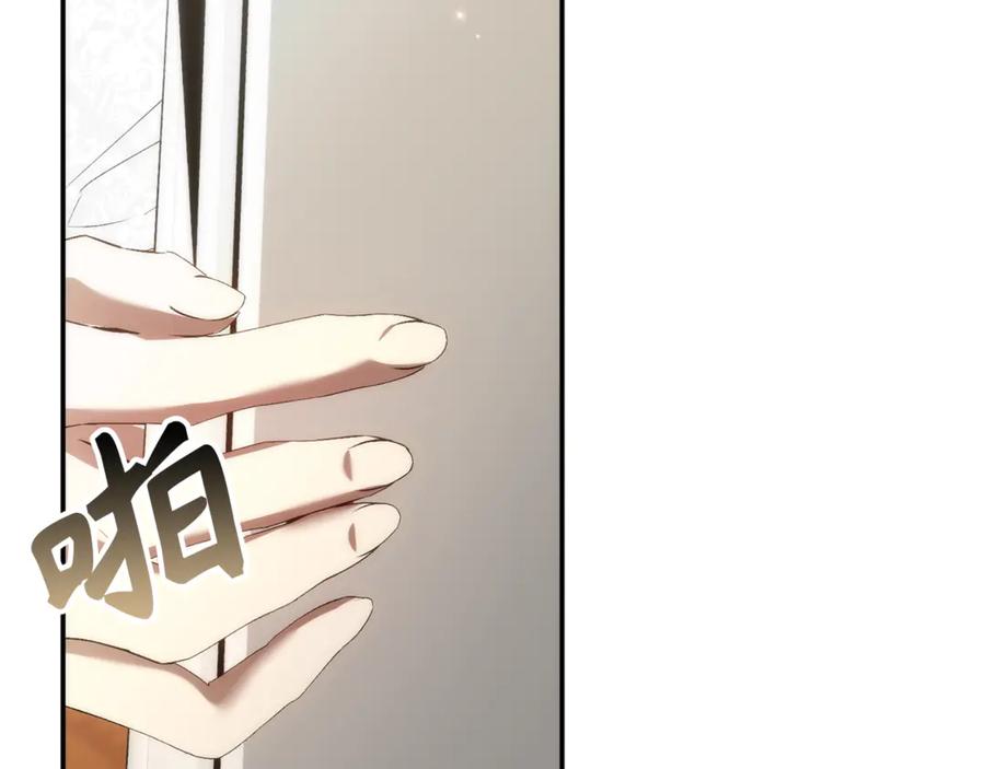 扔掉的渣男，绝不再捡！ 第84话 我很担心你 第34页