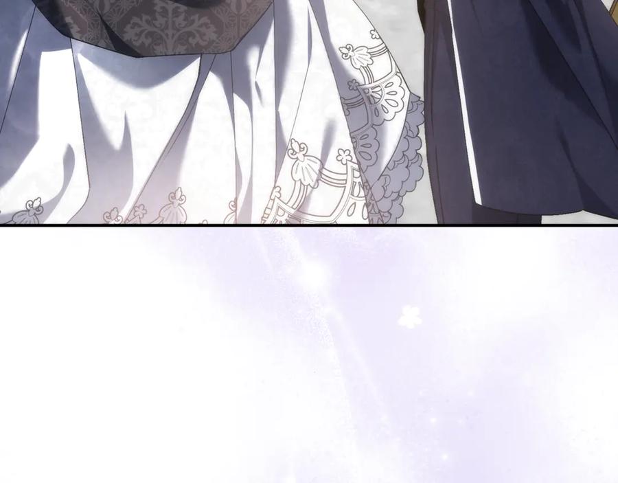 扔掉的渣男，绝不再捡！ 第84话 我很担心你 第8页