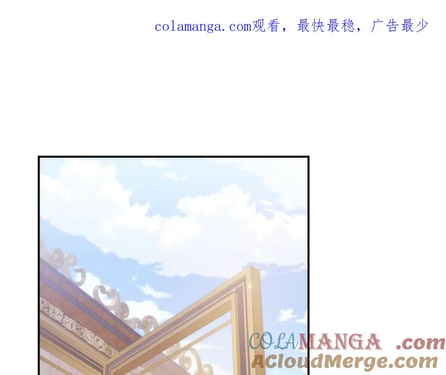 扔掉的渣男，绝不再捡！ 第85话 神殿的秘密 第1页