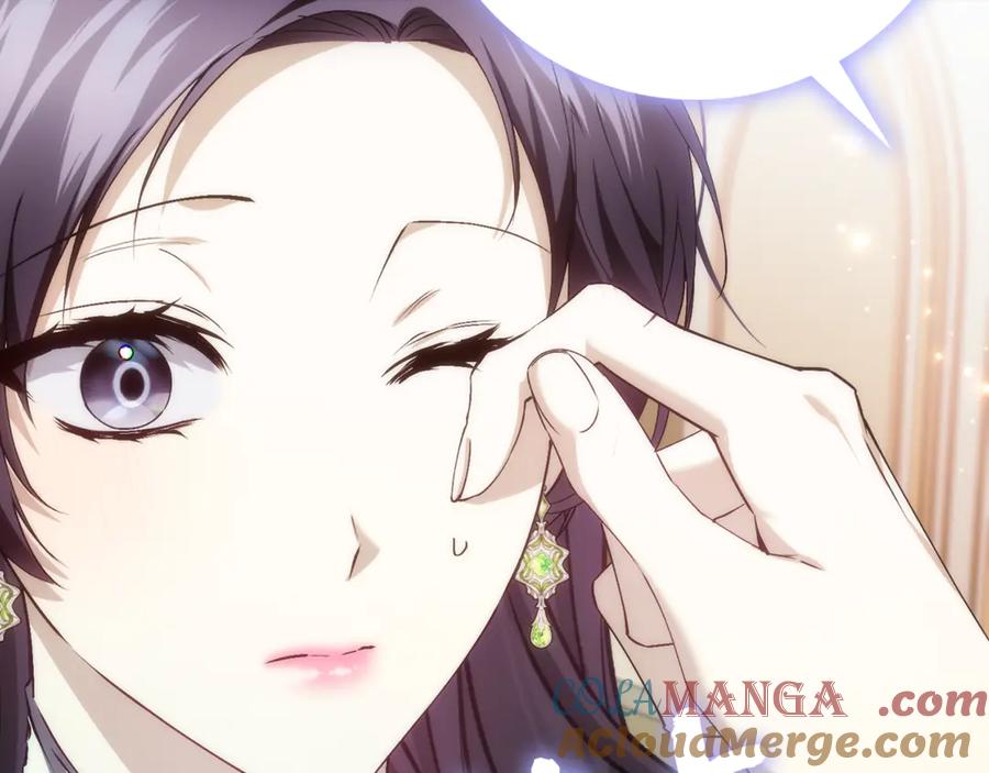 扔掉的渣男，绝不再捡！ 第85话 神殿的秘密 第113页