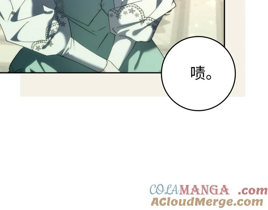 扔掉的渣男，绝不再捡！ 第85话 神殿的秘密 第117页