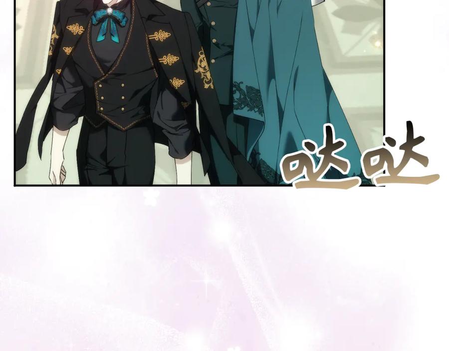扔掉的渣男，绝不再捡！ 第85话 神殿的秘密 第132页