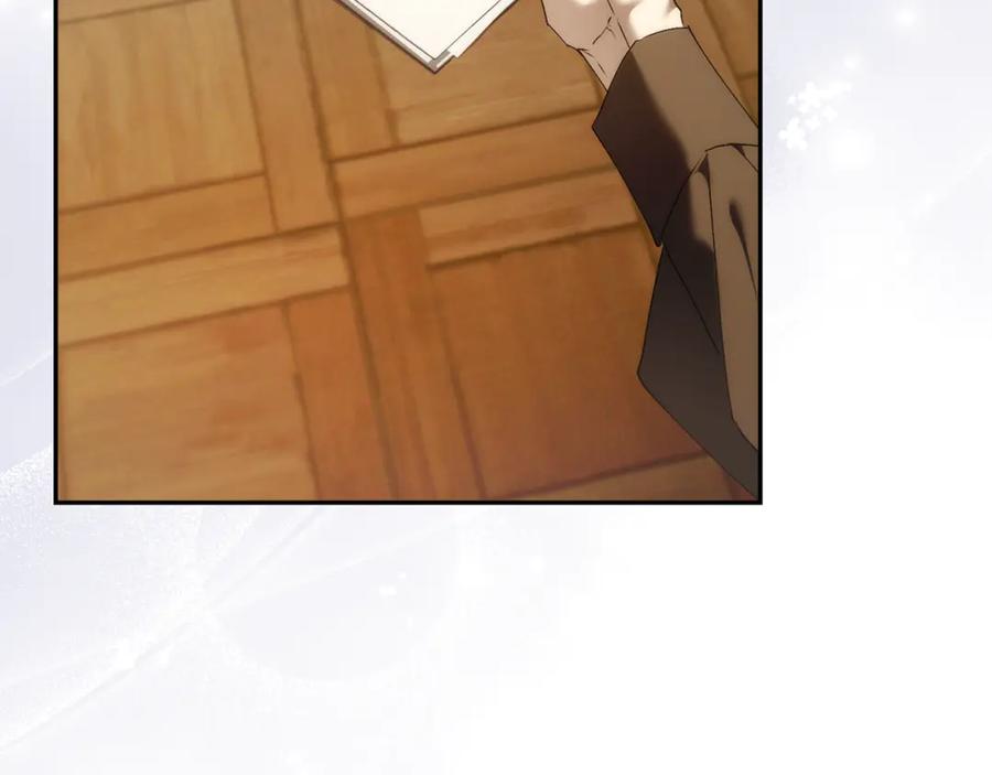 扔掉的渣男，绝不再捡！ 第85话 神殿的秘密 第159页