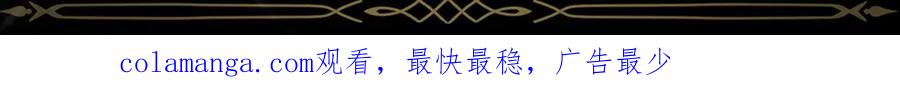 扔掉的渣男，绝不再捡！ 第85话 神殿的秘密 第182页
