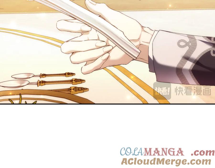 扔掉的渣男，绝不再捡！ 第85话 神殿的秘密 第33页