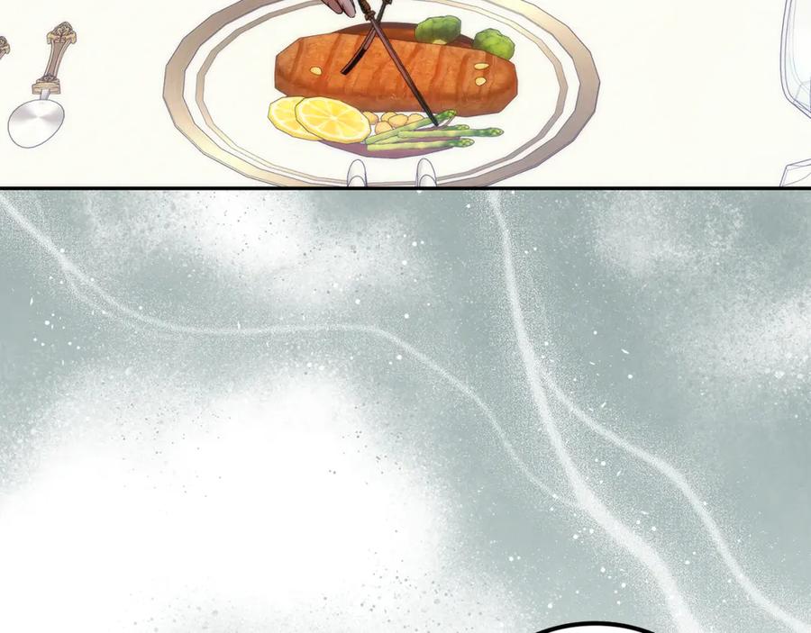 扔掉的渣男，绝不再捡！ 第85话 神殿的秘密 第63页