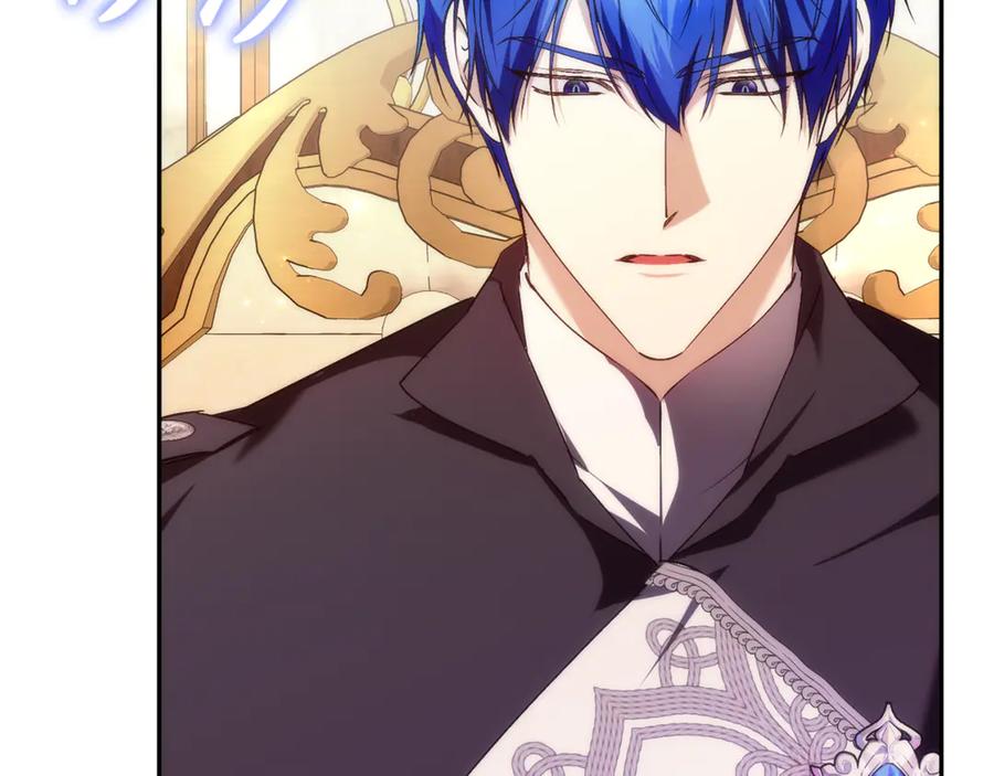 扔掉的渣男，绝不再捡！ 第85话 神殿的秘密 第74页
