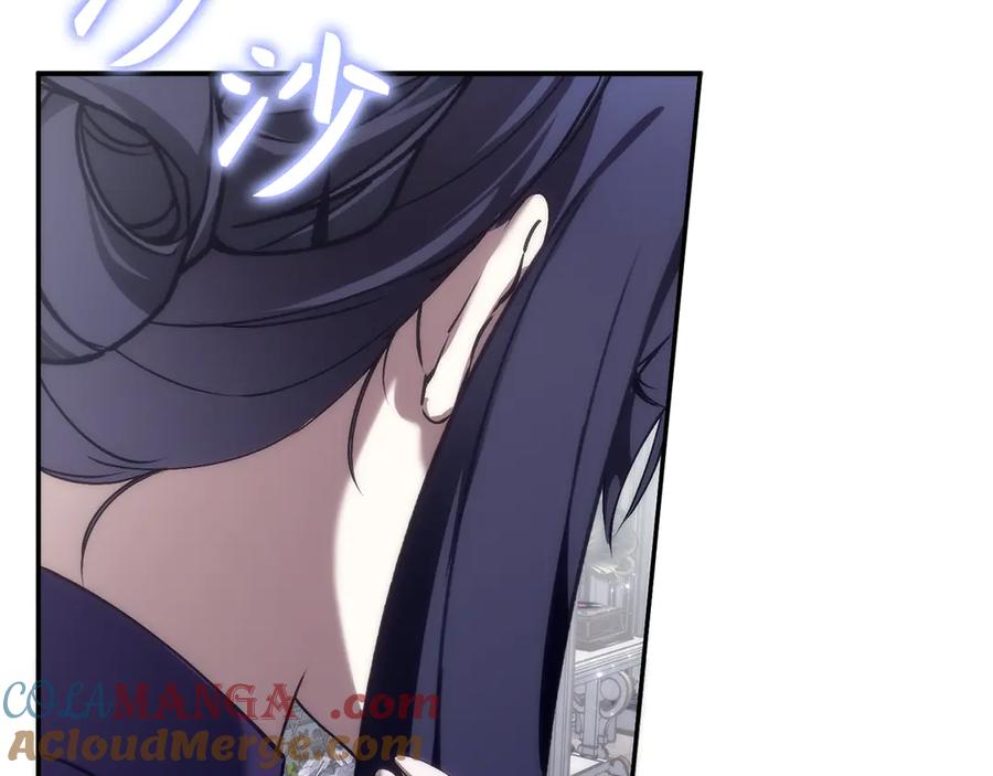 扔掉的渣男，绝不再捡！ 第86话 通往秘密大厅的路 第161页