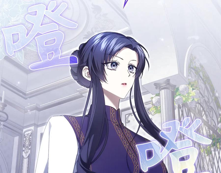 扔掉的渣男，绝不再捡！ 第86话 通往秘密大厅的路 第163页