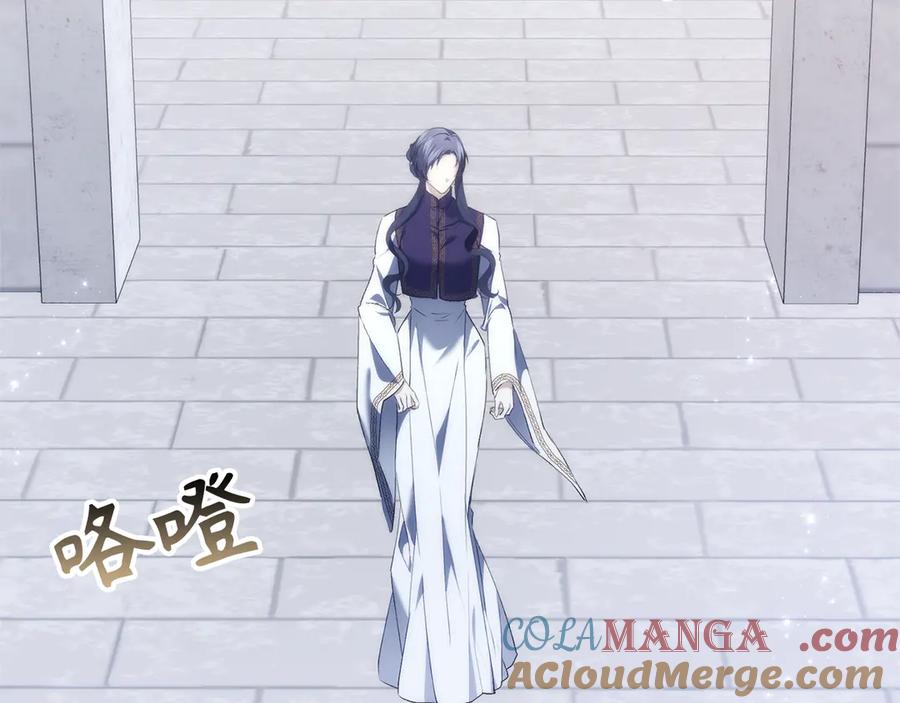 扔掉的渣男，绝不再捡！ 第86话 通往秘密大厅的路 第177页