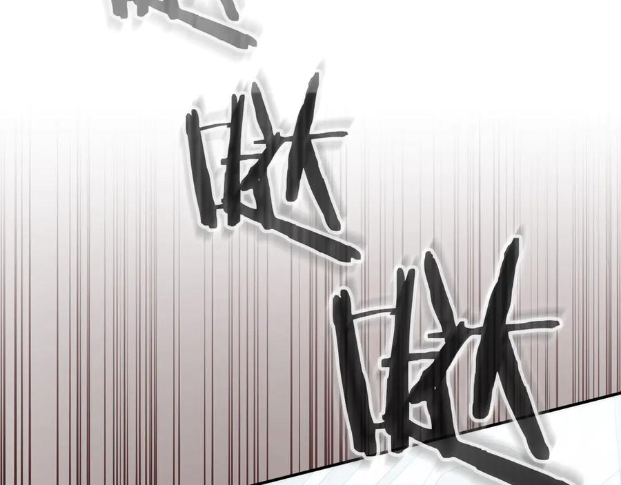 扔掉的渣男，绝不再捡！ 第86话 通往秘密大厅的路 第186页