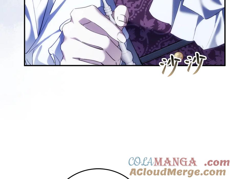 扔掉的渣男，绝不再捡！ 第86话 通往秘密大厅的路 第33页