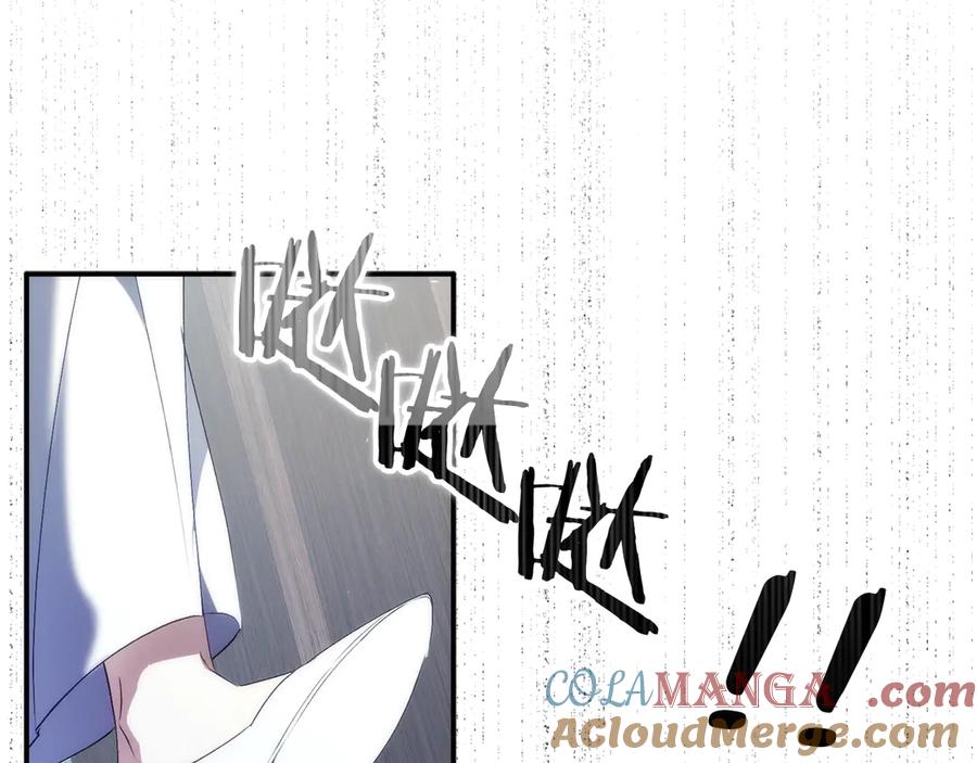 扔掉的渣男，绝不再捡！ 第86话 通往秘密大厅的路 第41页