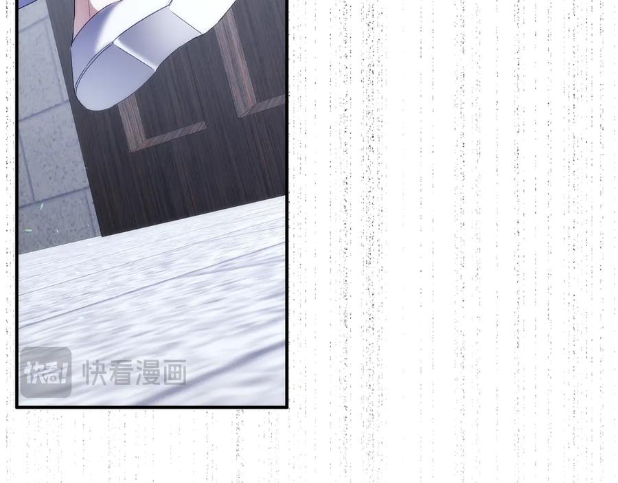 扔掉的渣男，绝不再捡！ 第86话 通往秘密大厅的路 第42页