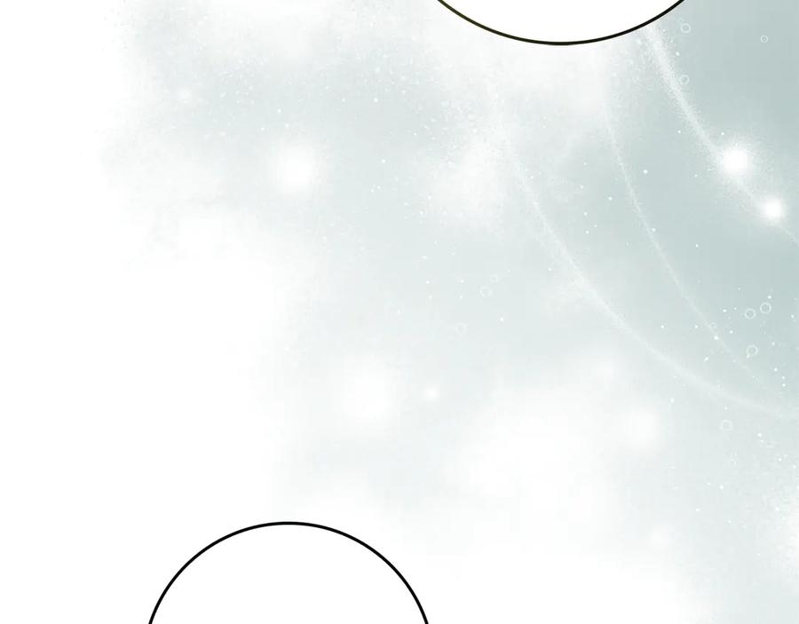 扔掉的渣男，绝不再捡！ 第86话 通往秘密大厅的路 第46页