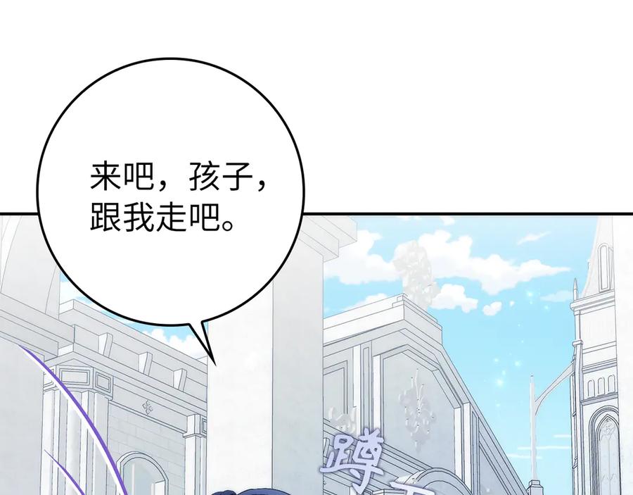 扔掉的渣男，绝不再捡！ 第87话 揭露恶行 第12页
