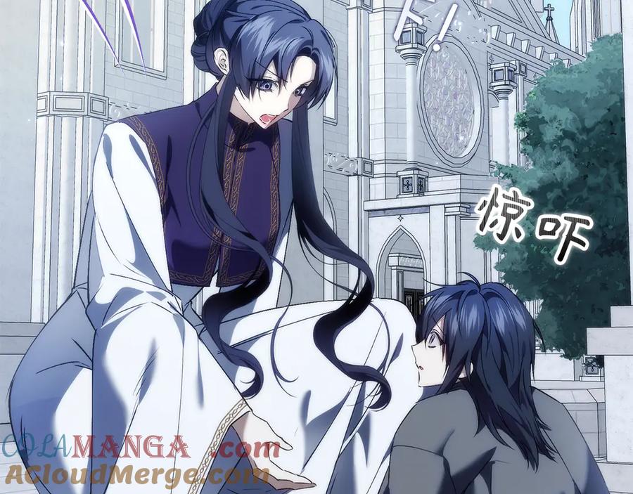 扔掉的渣男，绝不再捡！ 第87话 揭露恶行 第13页