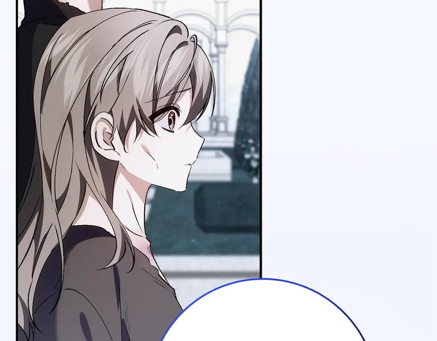 扔掉的渣男，绝不再捡！ 第87话 揭露恶行 第152页