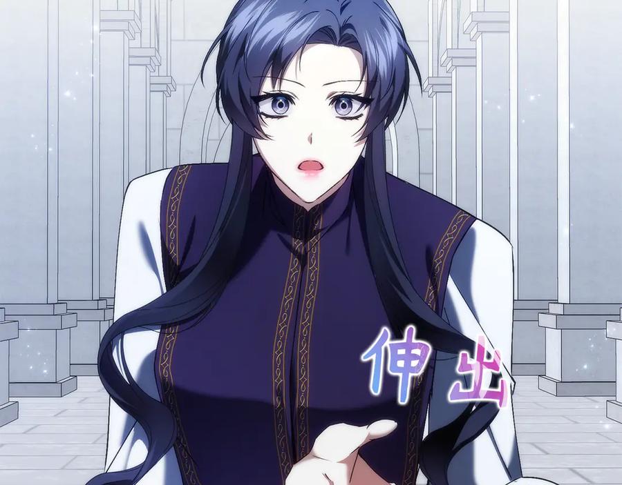 扔掉的渣男，绝不再捡！ 第87话 揭露恶行 第19页