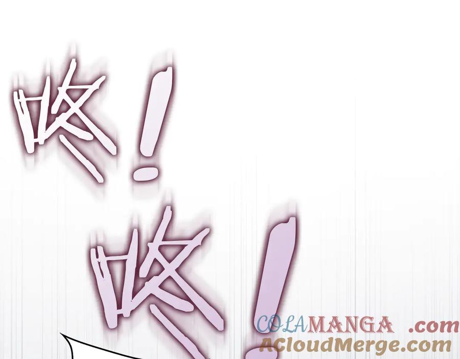 扔掉的渣男，绝不再捡！ 第87话 揭露恶行 第21页