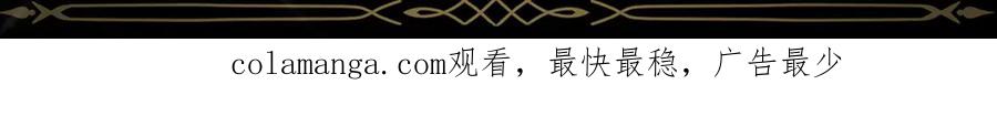 扔掉的渣男，绝不再捡！ 第87话 揭露恶行 第236页