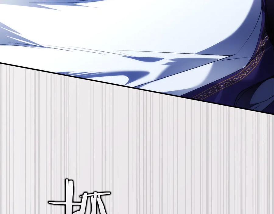 扔掉的渣男，绝不再捡！ 第87话 揭露恶行 第31页