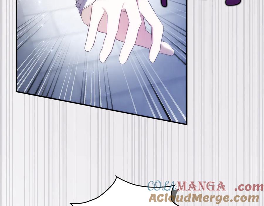 扔掉的渣男，绝不再捡！ 第87话 揭露恶行 第33页