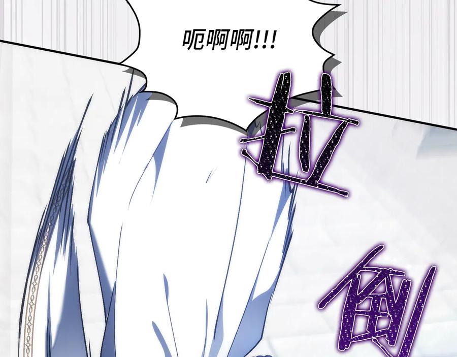 扔掉的渣男，绝不再捡！ 第87话 揭露恶行 第34页