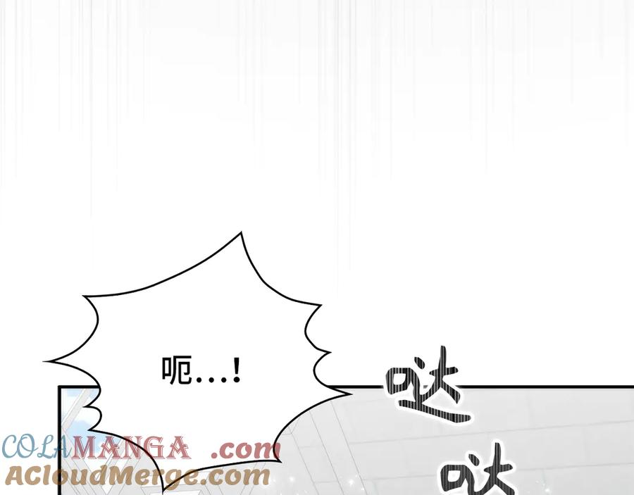 扔掉的渣男，绝不再捡！ 第87话 揭露恶行 第37页