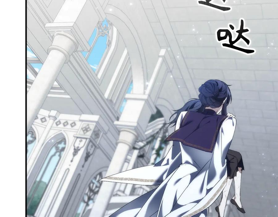 扔掉的渣男，绝不再捡！ 第87话 揭露恶行 第38页