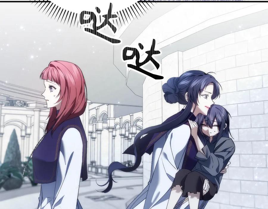 扔掉的渣男，绝不再捡！ 第87话 揭露恶行 第47页