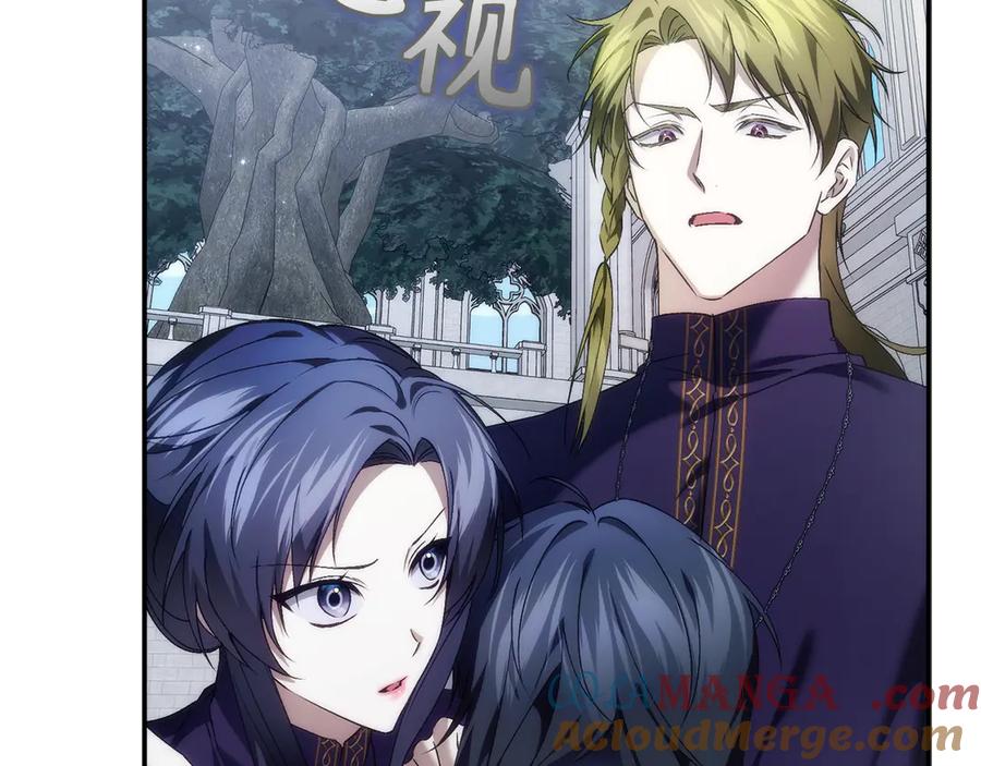扔掉的渣男，绝不再捡！ 第87话 揭露恶行 第61页