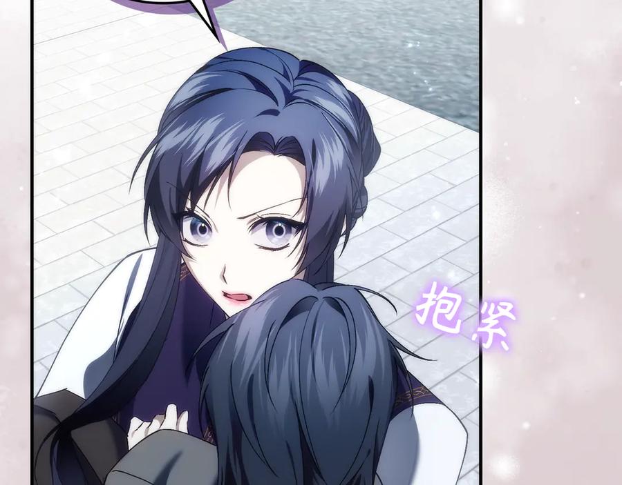 扔掉的渣男，绝不再捡！ 第87话 揭露恶行 第67页