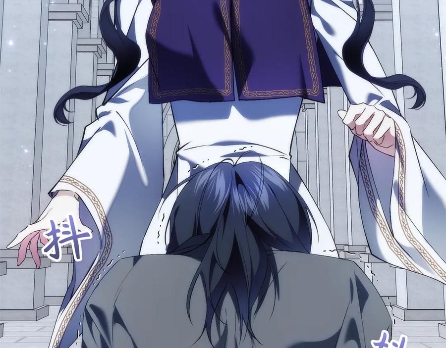 扔掉的渣男，绝不再捡！ 第87话 揭露恶行 第7页