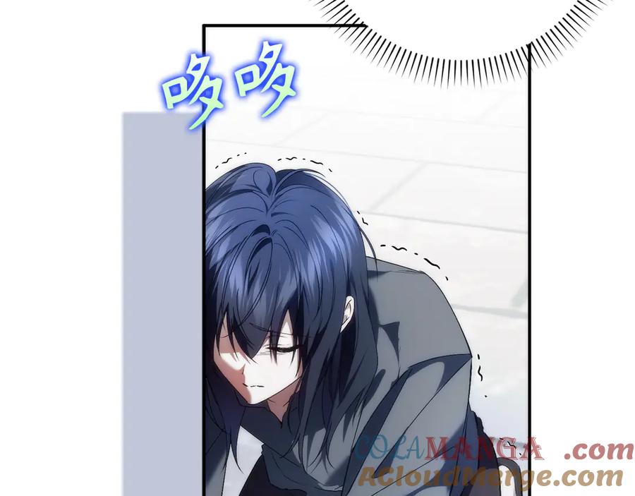 扔掉的渣男，绝不再捡！ 第87话 揭露恶行 第9页