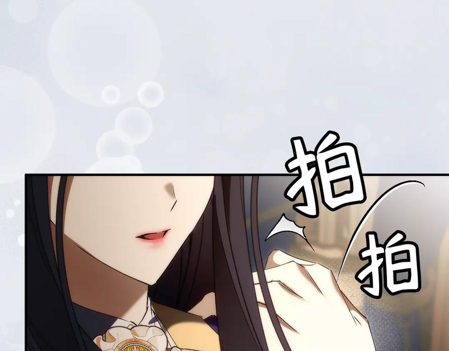 扔掉的渣男，绝不再捡！ 第88话 福利机构开馆 第104页