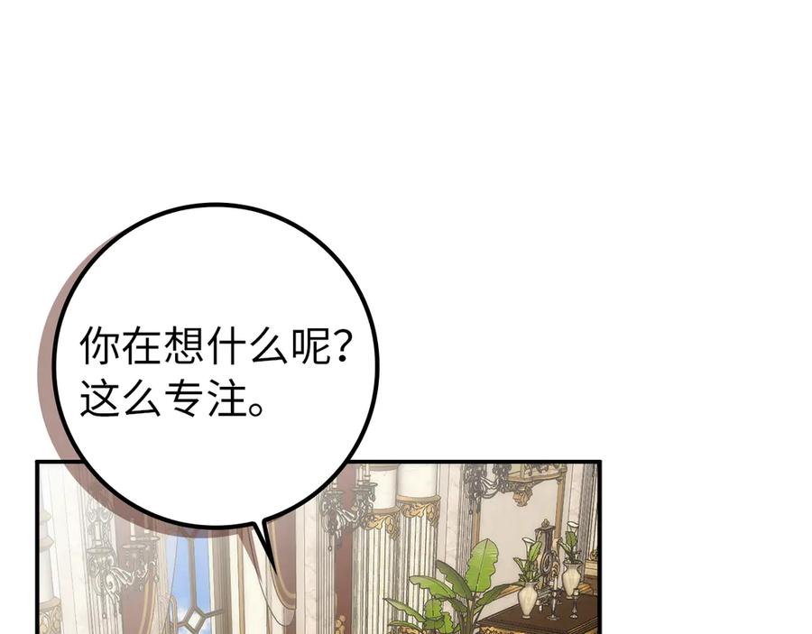 扔掉的渣男，绝不再捡！ 第88话 福利机构开馆 第119页