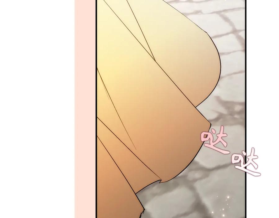 扔掉的渣男，绝不再捡！ 第88话 福利机构开馆 第167页