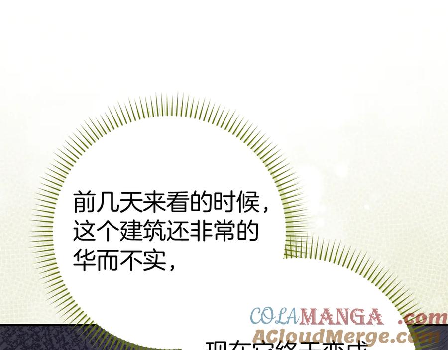 扔掉的渣男，绝不再捡！ 第88话 福利机构开馆 第169页