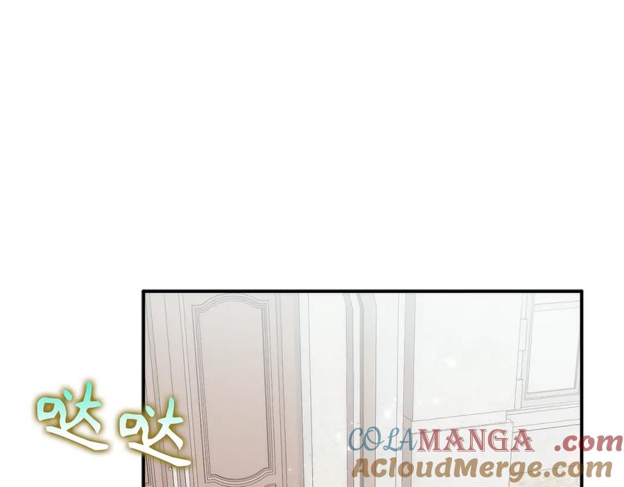 扔掉的渣男，绝不再捡！ 第88话 福利机构开馆 第177页