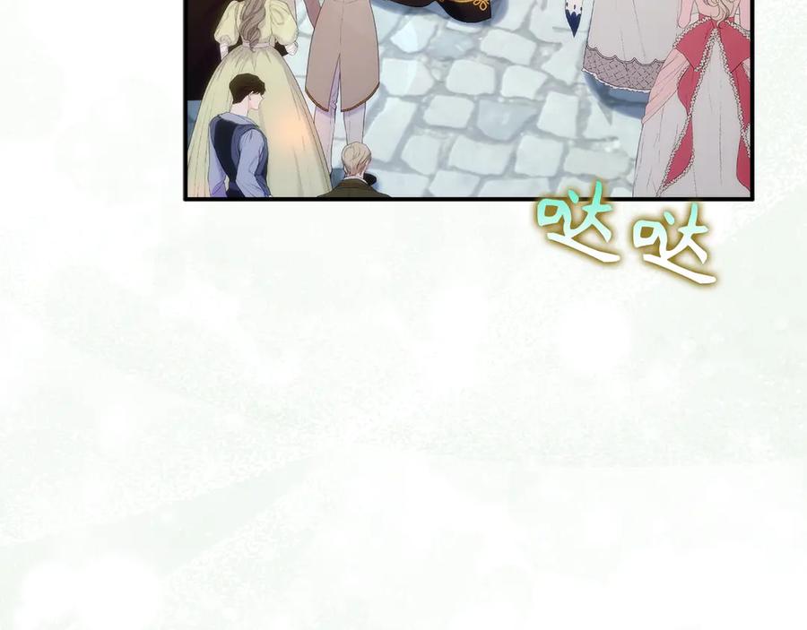 扔掉的渣男，绝不再捡！ 第88话 福利机构开馆 第179页