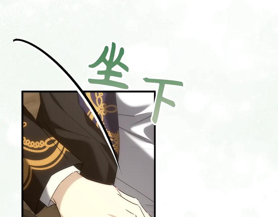 扔掉的渣男，绝不再捡！ 第88话 福利机构开馆 第180页