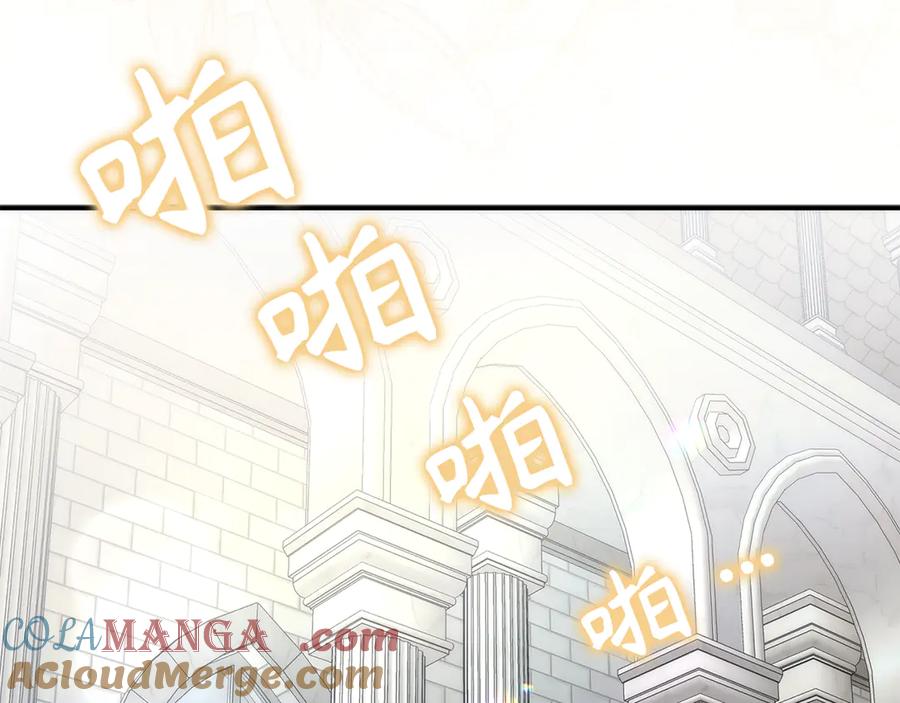 扔掉的渣男，绝不再捡！ 第88话 福利机构开馆 第193页