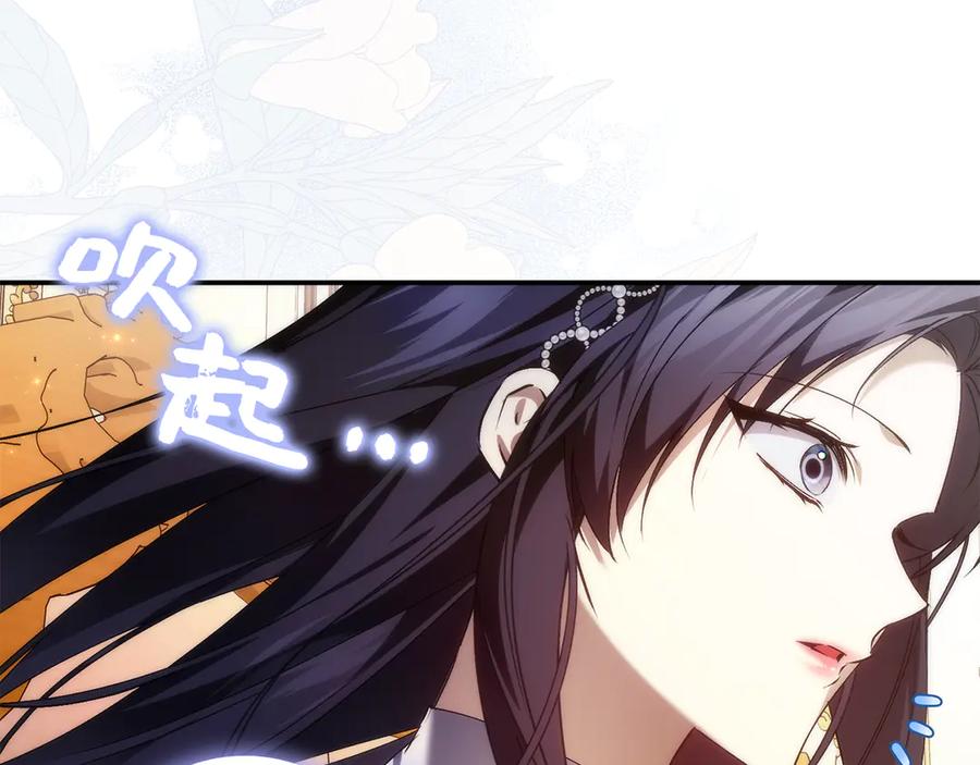 扔掉的渣男，绝不再捡！ 第88话 福利机构开馆 第20页