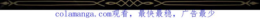 扔掉的渣男，绝不再捡！ 第88话 福利机构开馆 第214页