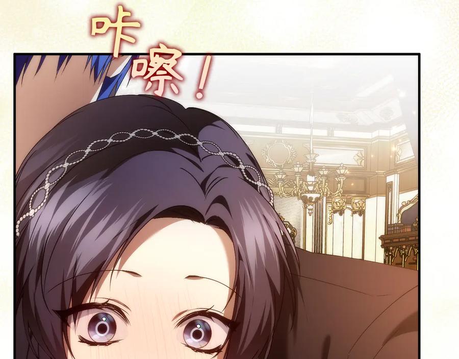 扔掉的渣男，绝不再捡！ 第88话 福利机构开馆 第31页