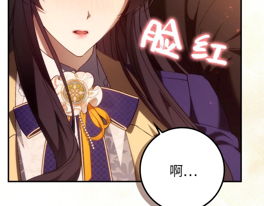 扔掉的渣男，绝不再捡！ 第88话 福利机构开馆 第32页