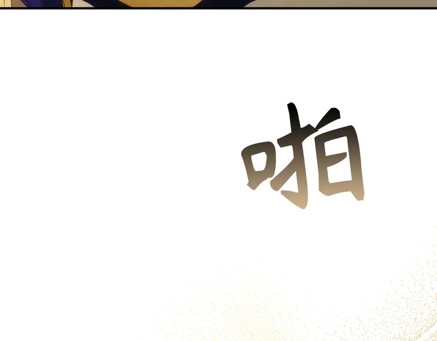 扔掉的渣男，绝不再捡！ 第88话 福利机构开馆 第55页